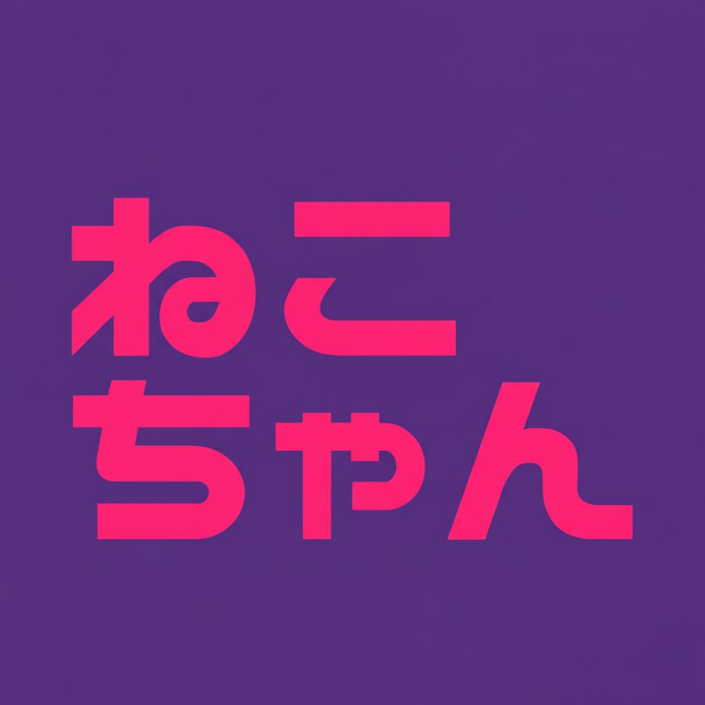 ブルグミュラー25の練習曲「無邪気」