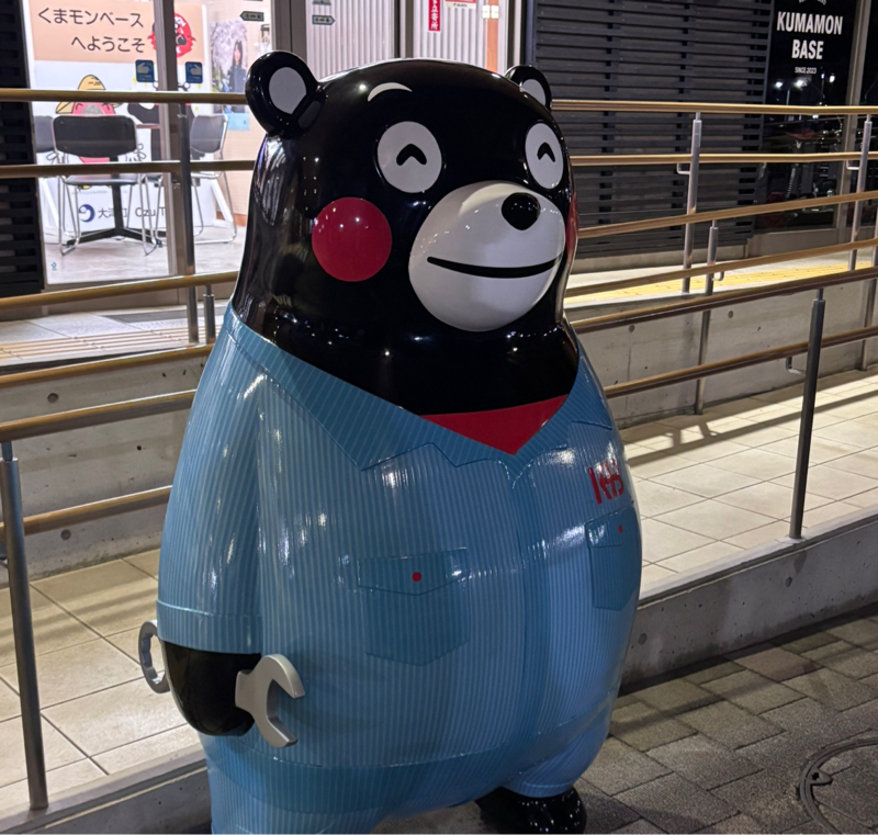 #71 熊本行ってきました