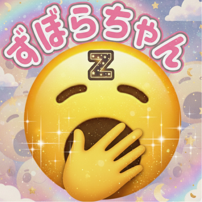 ずぼらちゃん    Second Generation