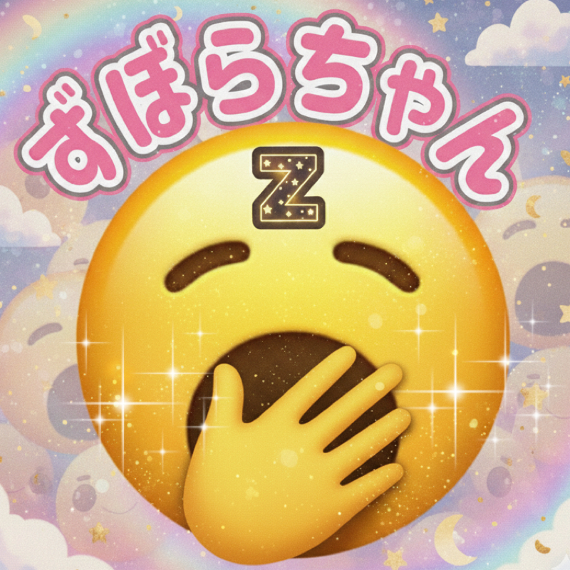 盗聴12分想像力重要☝️🎥
