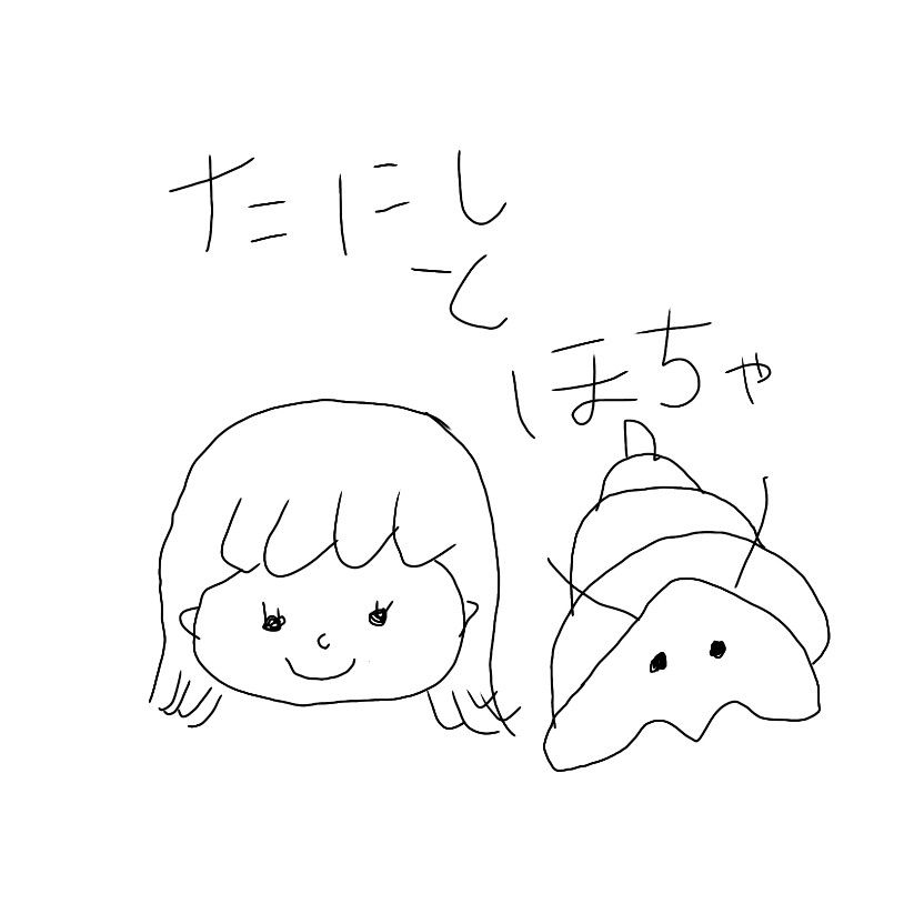 だらだら雑談 その１