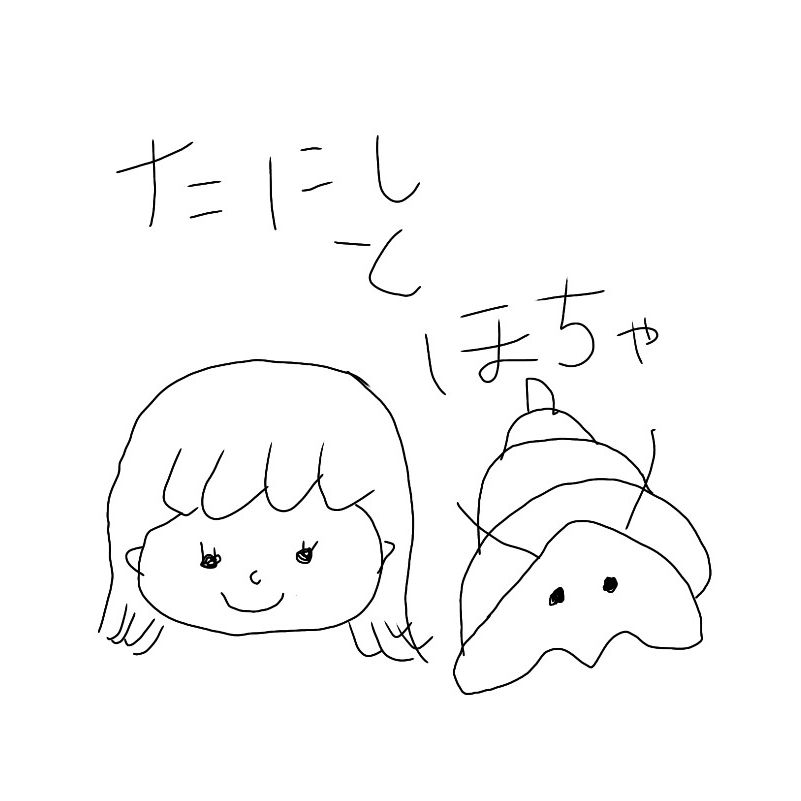 だらだら雑談 その２