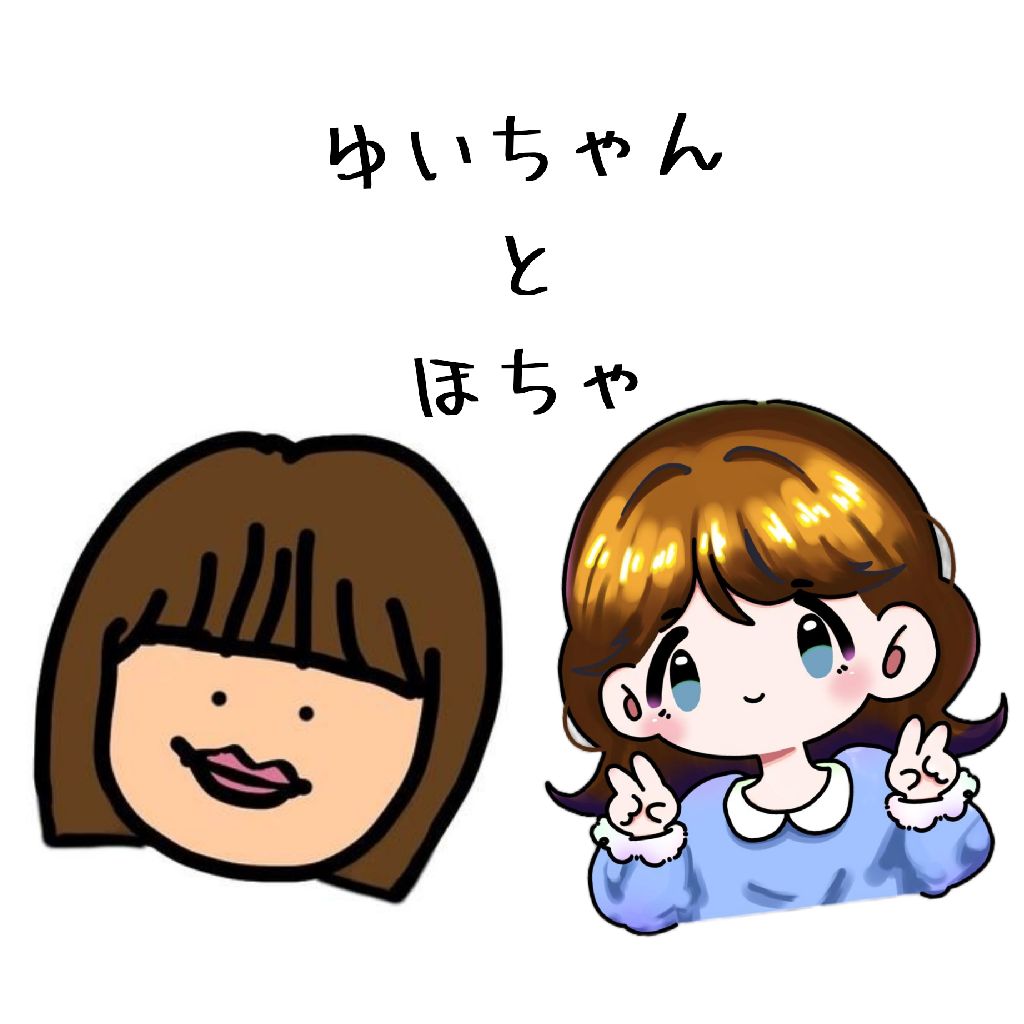 ゆいちゃんと雑談