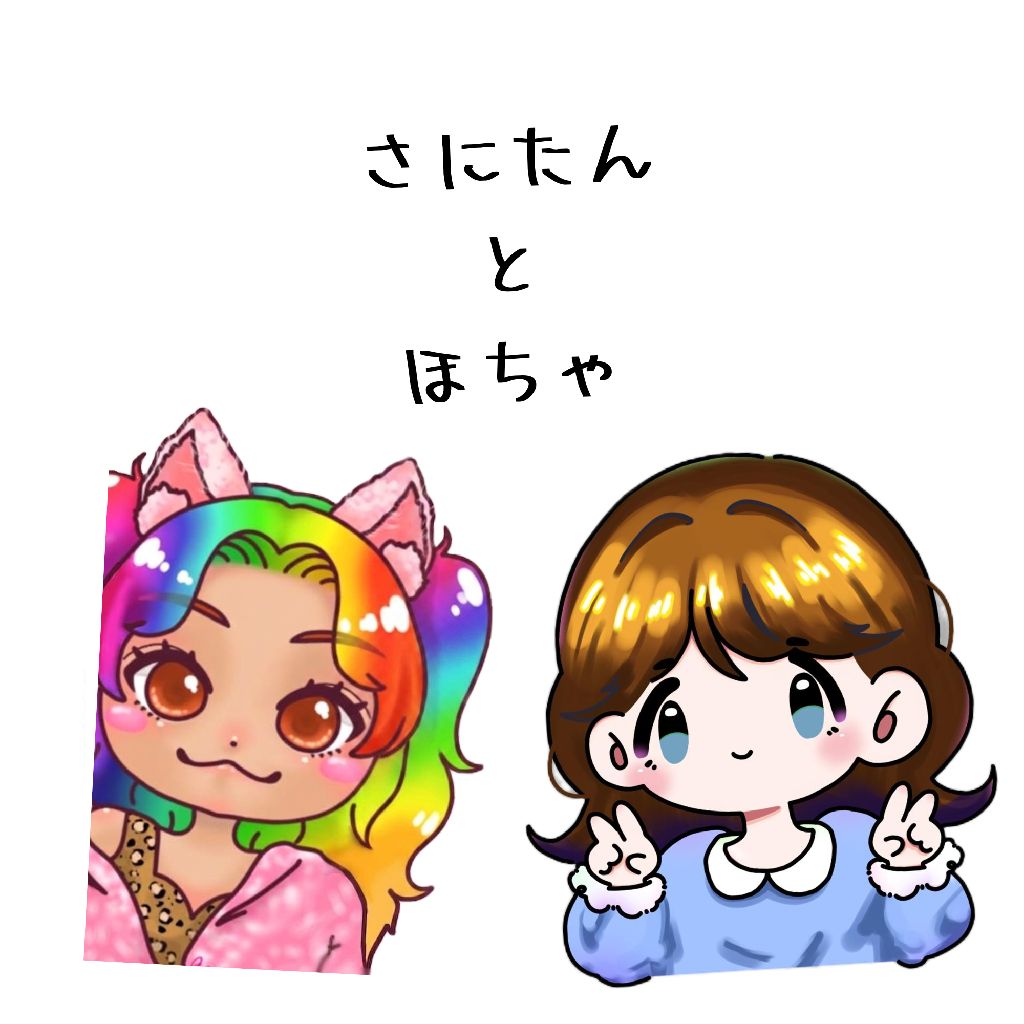 🌻1周年！さにほ雑談🧚‍♂️