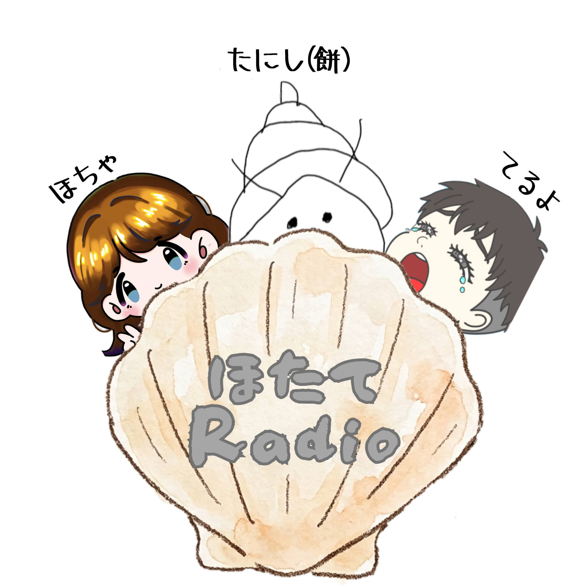 #2 「男の子の日ってあるの？」