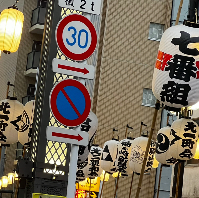 観光客って100%見抜くことは出来るのか？