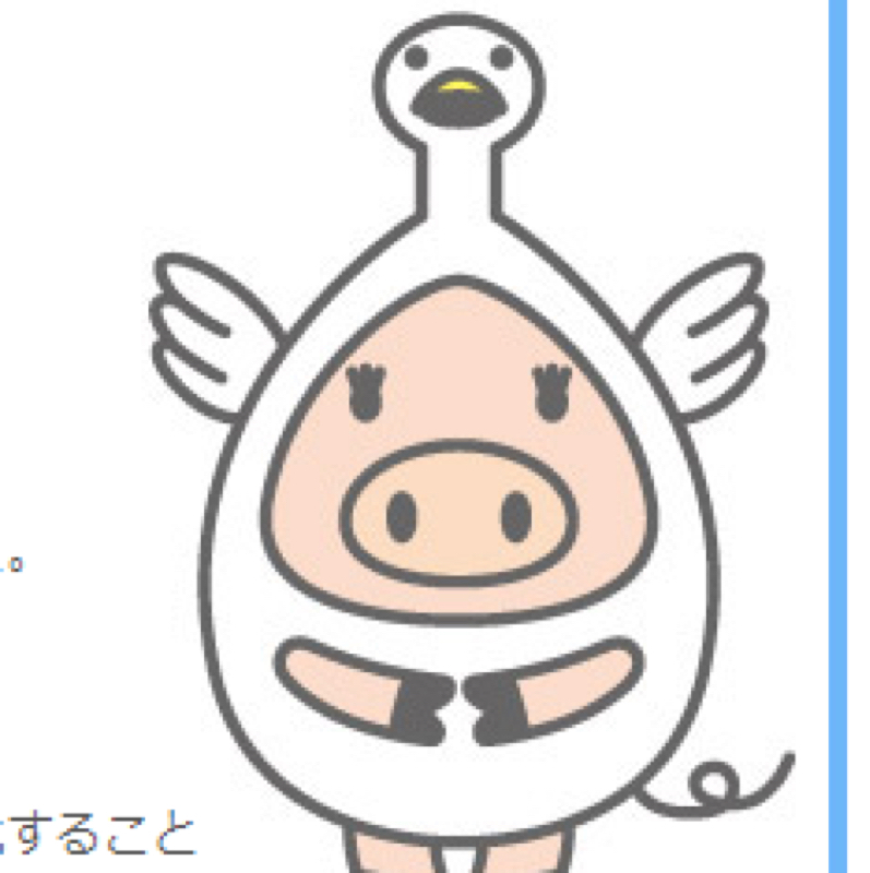 とんかつﾁｬﾝ！！