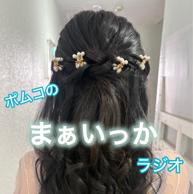 同じ時間に違う声を聞いた姉妹のふしぎ話　📝考察求むです