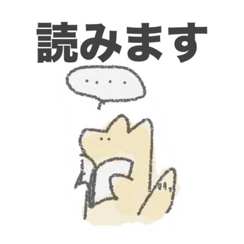 小説読み上げ『ハート ブレイク サイダー』#2 後半