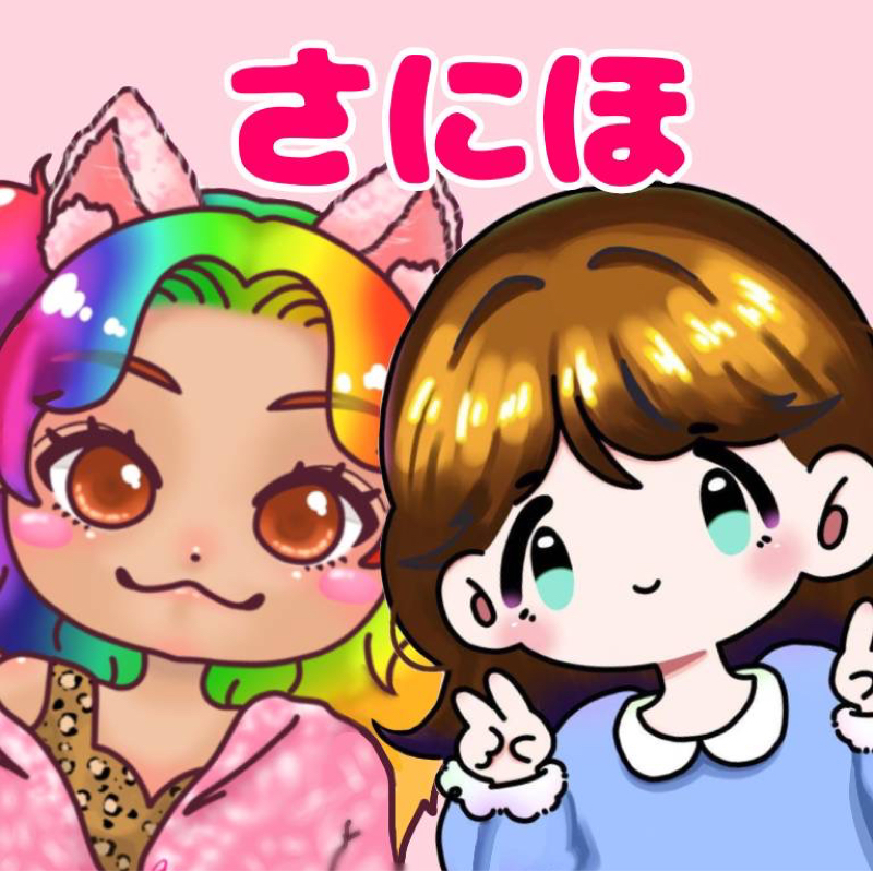 ふたりの馴れ初め♡