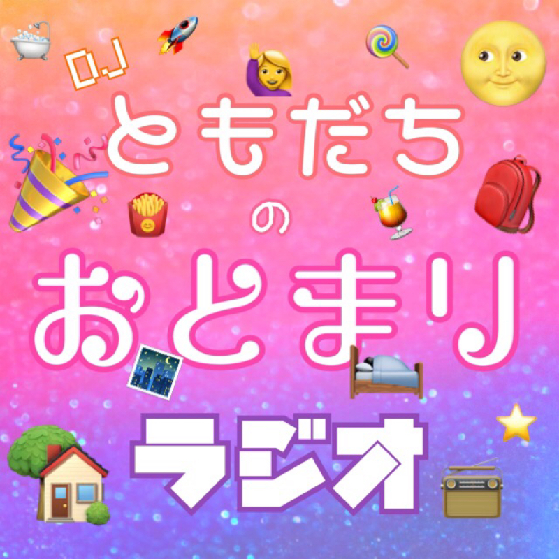 #02 名前と番組タイトル決まりました！