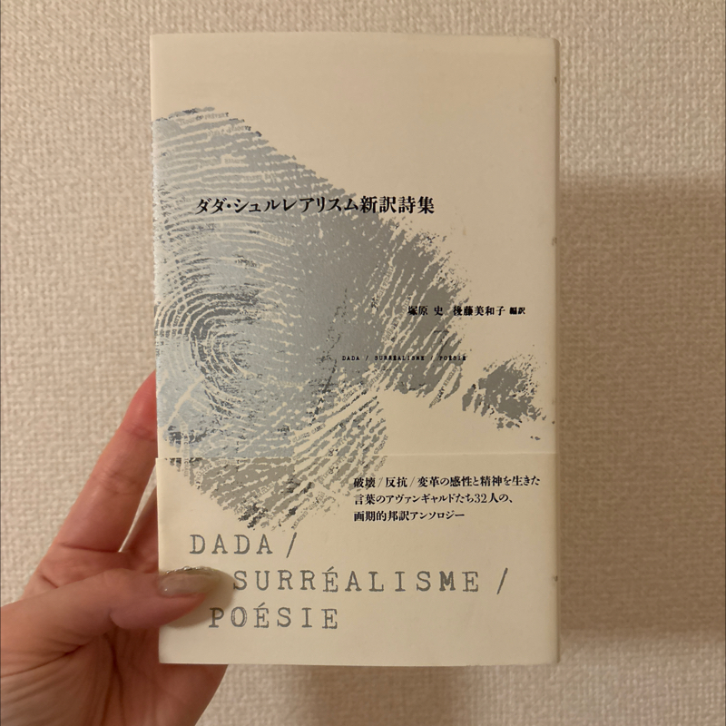 【Reading】散文詩