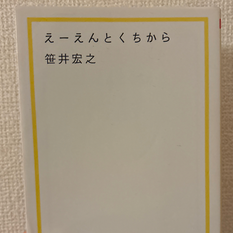【Reading】短歌集