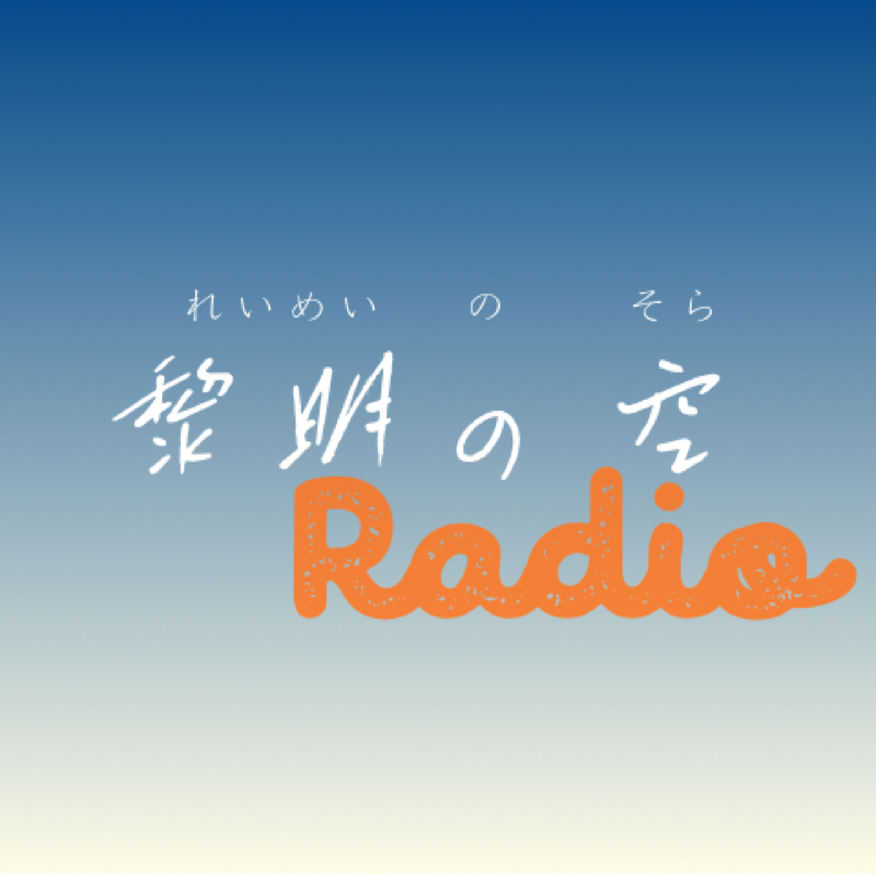 雑談(寝落ち用)