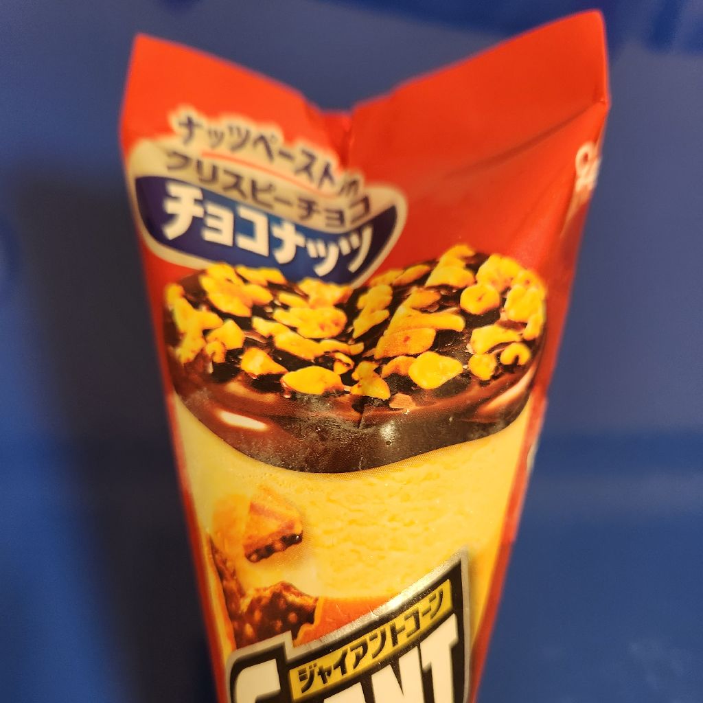 TAケのオハナシ(ジャイアントコーンクリスピーチョコ）