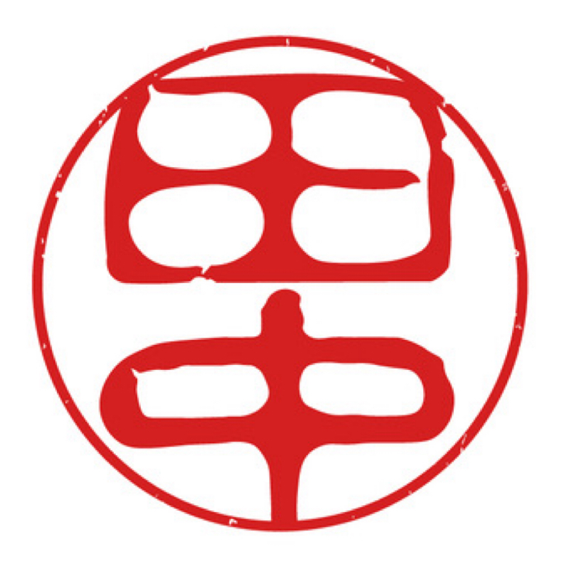 自己紹介その① 名前の由来