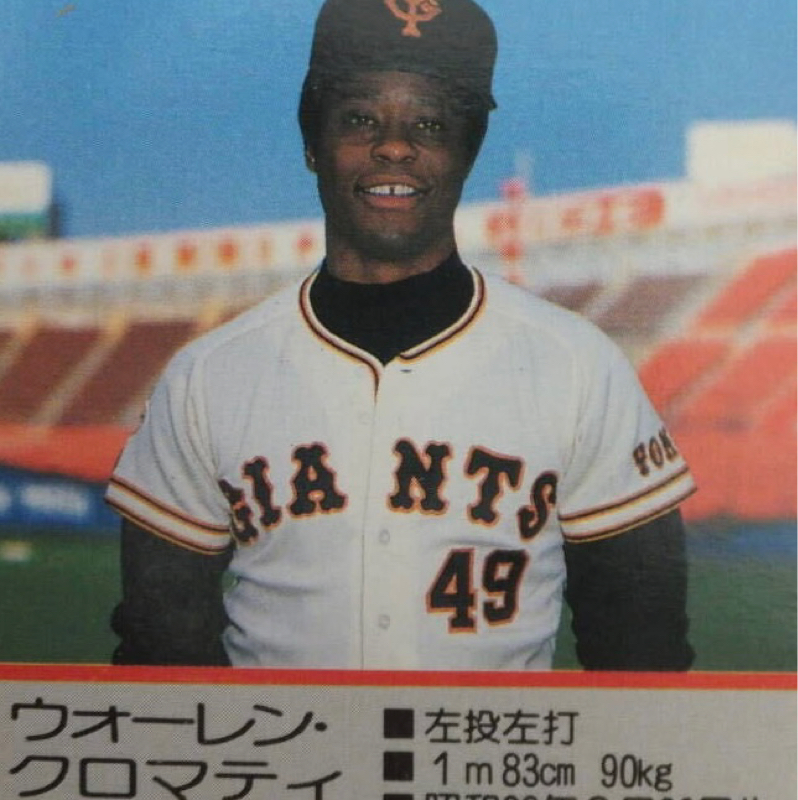 ブチャラティ田中