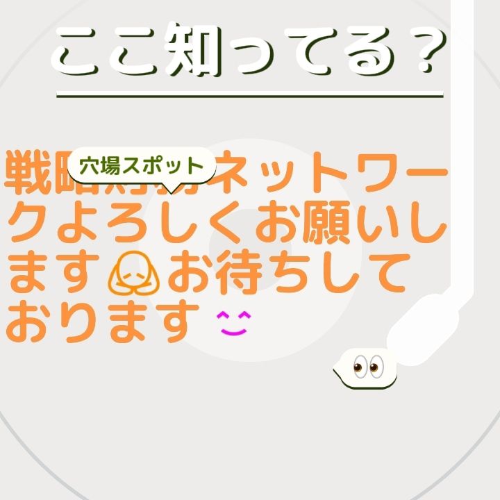 企業様個人様の皆様の為頑張ります。