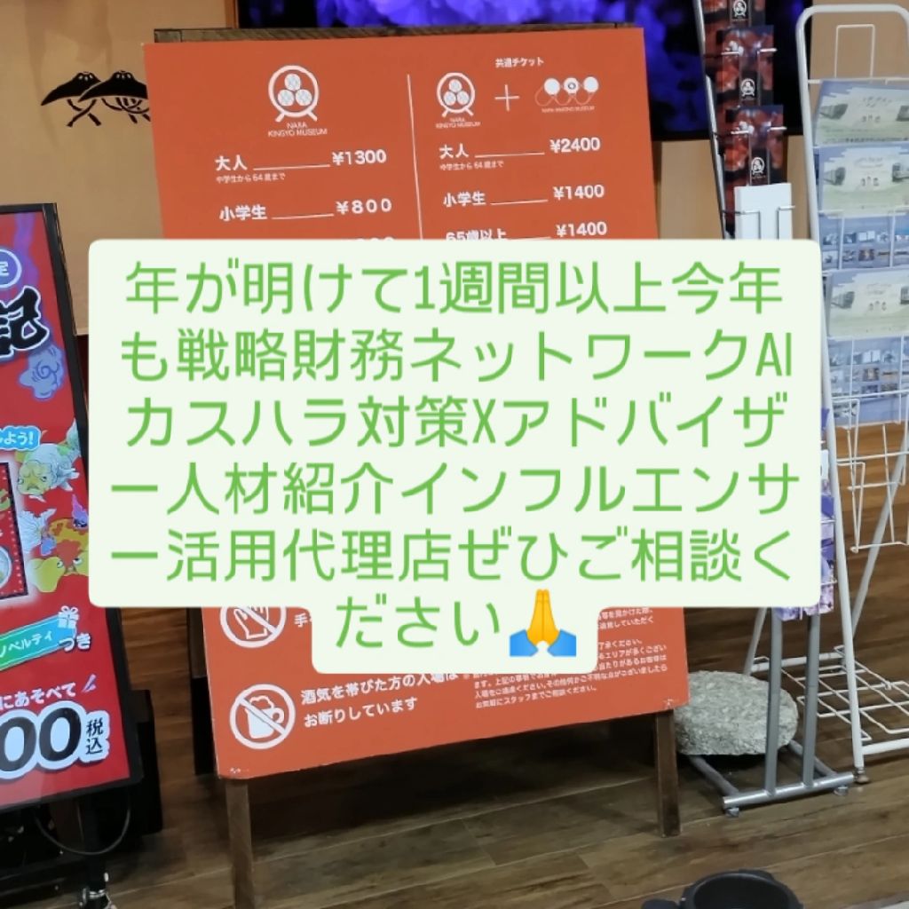 今年も素晴らしい一年にしましょう。