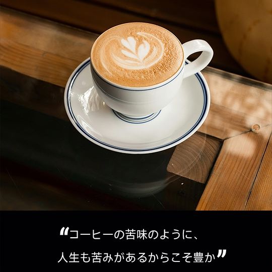 素晴らしい1日になりますように