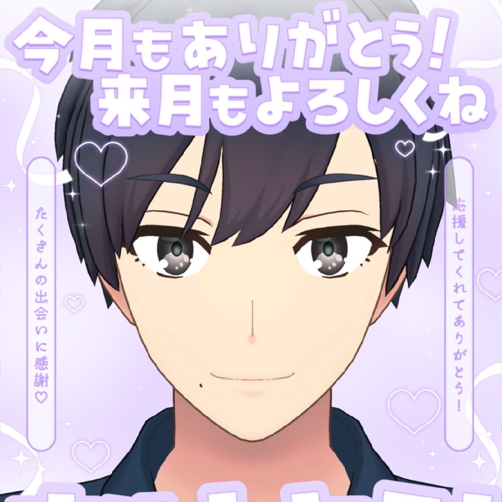皆様とともに
