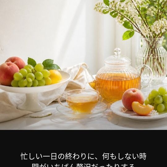 素晴らしい1日でしたか