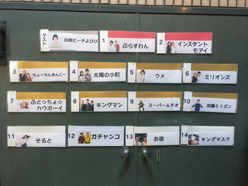 vol.15 夏の寝坊は危険すぎる〜続編〜