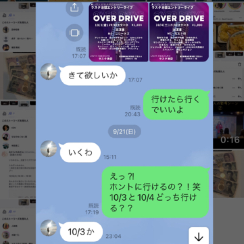 vol.22 ライブの集客に苦戦しまくり①