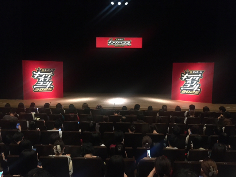 vol.23 キングオブコントへの熱い想い?を語ってみました