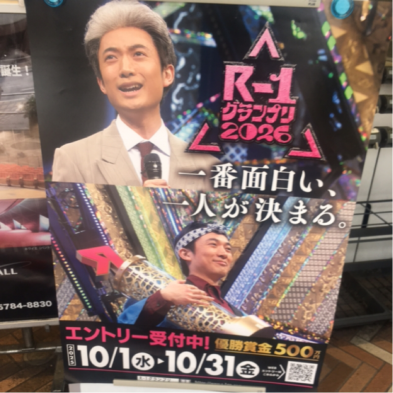 vol.25 渋谷ハロウィンへの想いを語ってみた