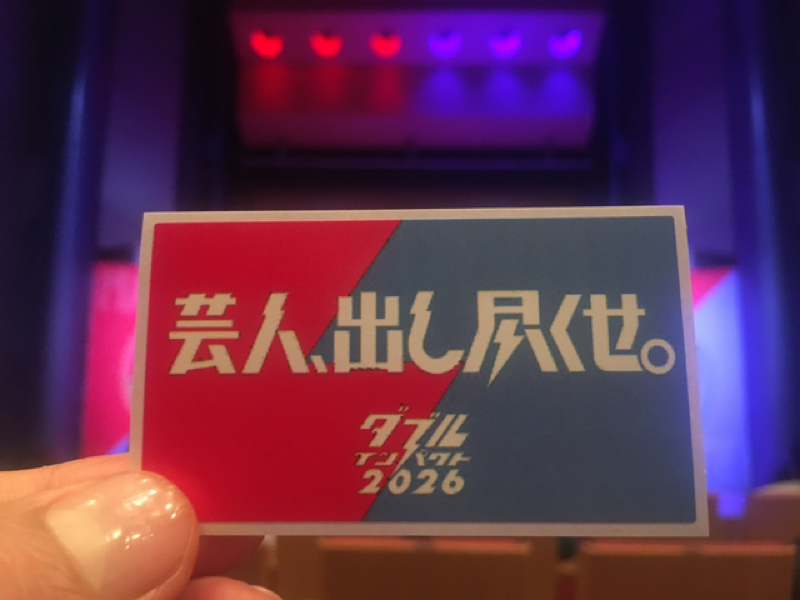 vol.96 バイト先にいた強烈なニオイを放つおじさんの話