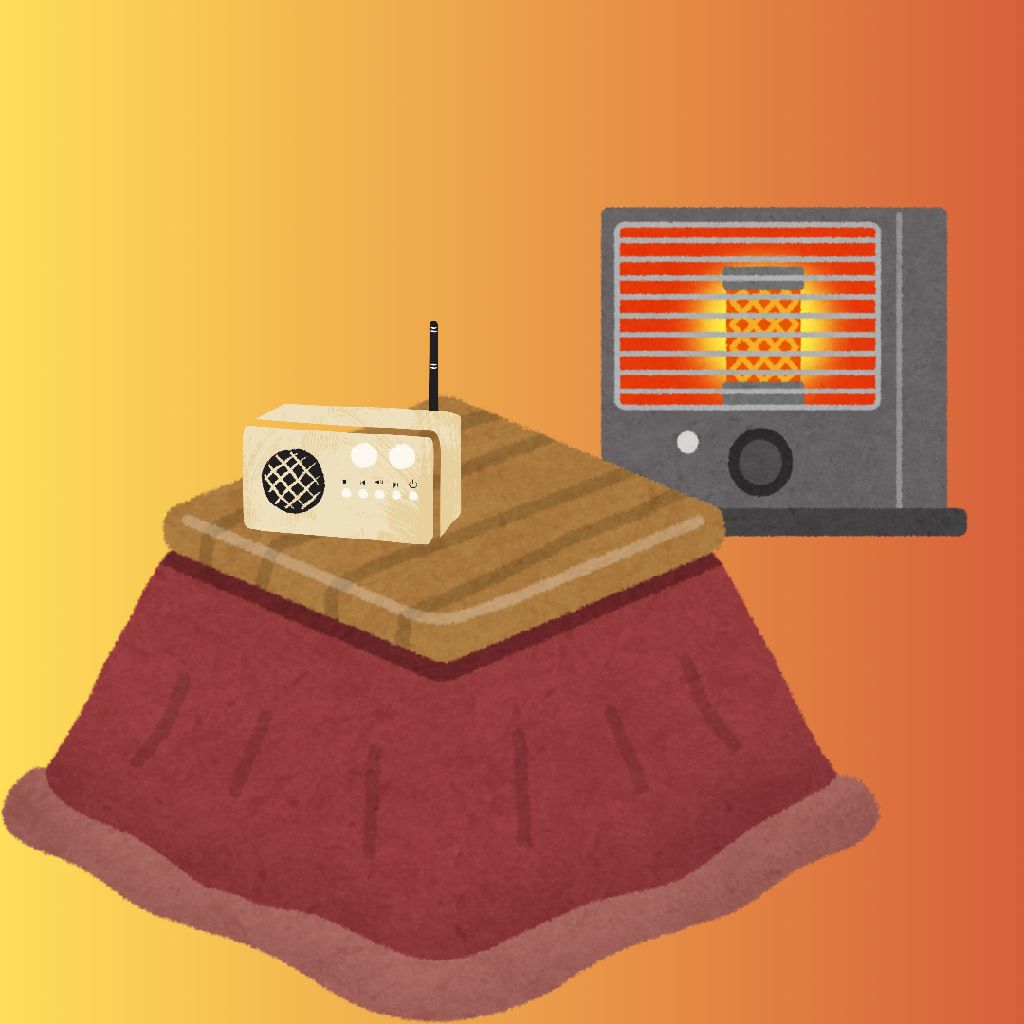 こたつすとーぶ