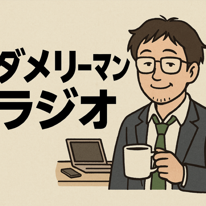 #1(心機一転、休み明けが嫌でござる、お弁当の話他)