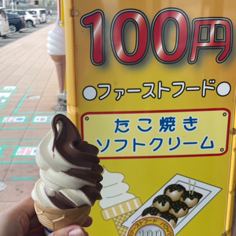 #5 激安むしゃこら紀行