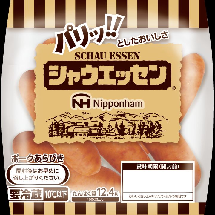 シャウエッセンと芸人を初めてみた感想