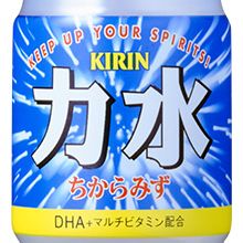 力水とすっさん（ゲスト）