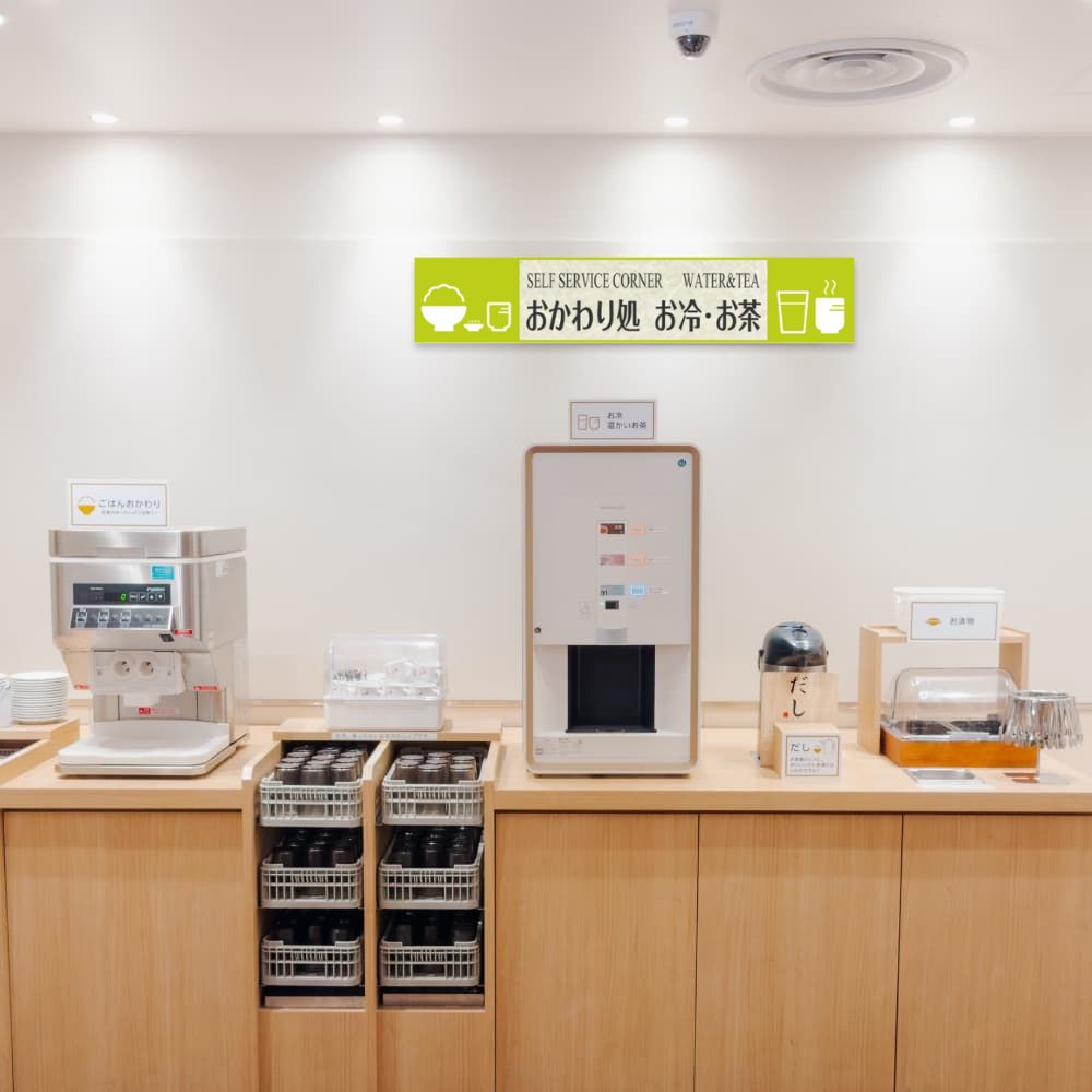 やよい軒と章かにアキラ（ゲスト）