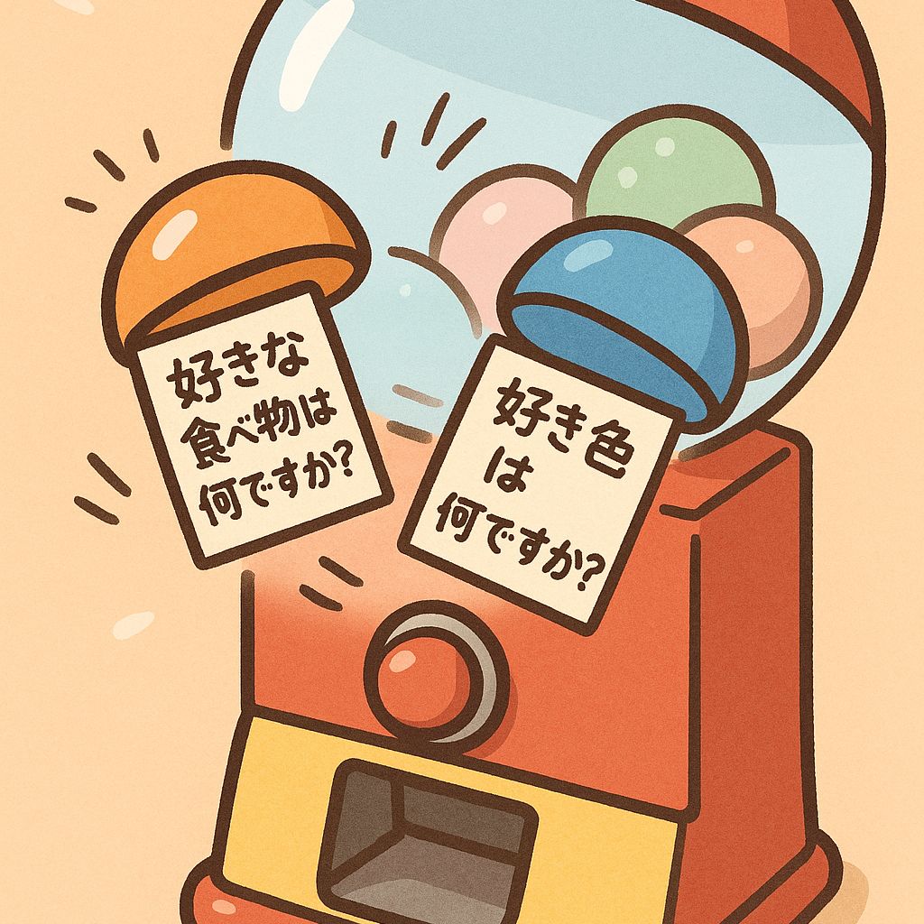 9月9日のお題ガチャ！