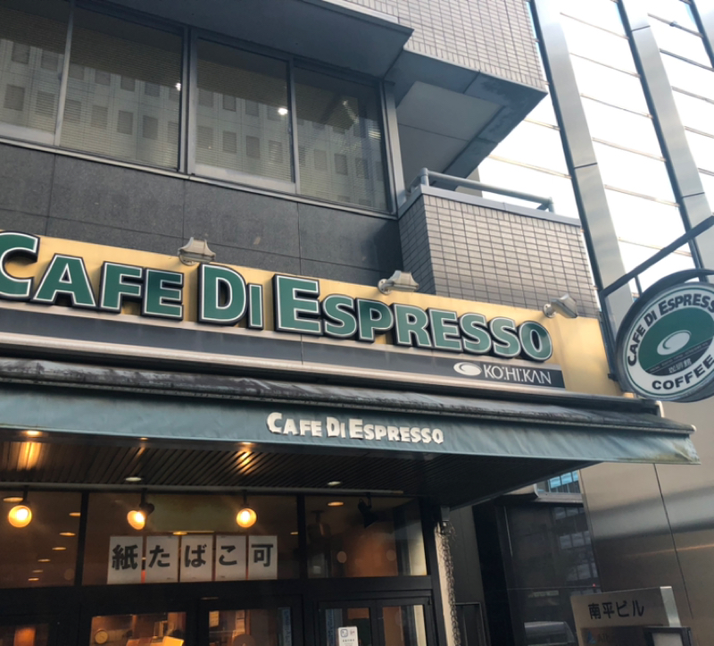 あやカフェ