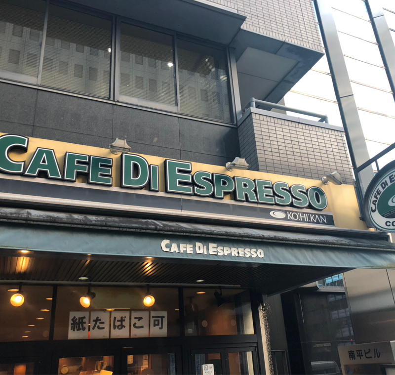 おさかな🐟ラジオ