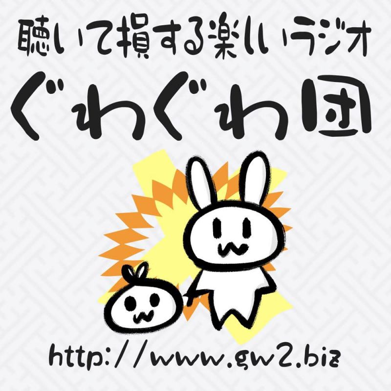 アンパンマンはごはんだ！