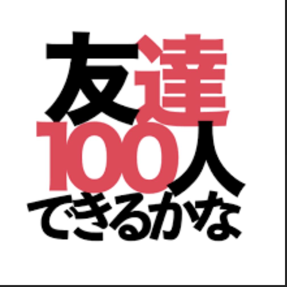 毎日があれや、これやの配信🤭🙏🙏🙏