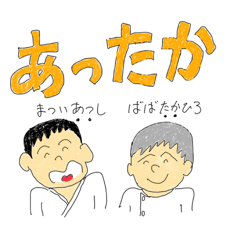 第5回　今回のトークテーマは「不思議」