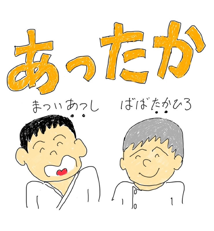 第6回　サンタクロースは苦労する