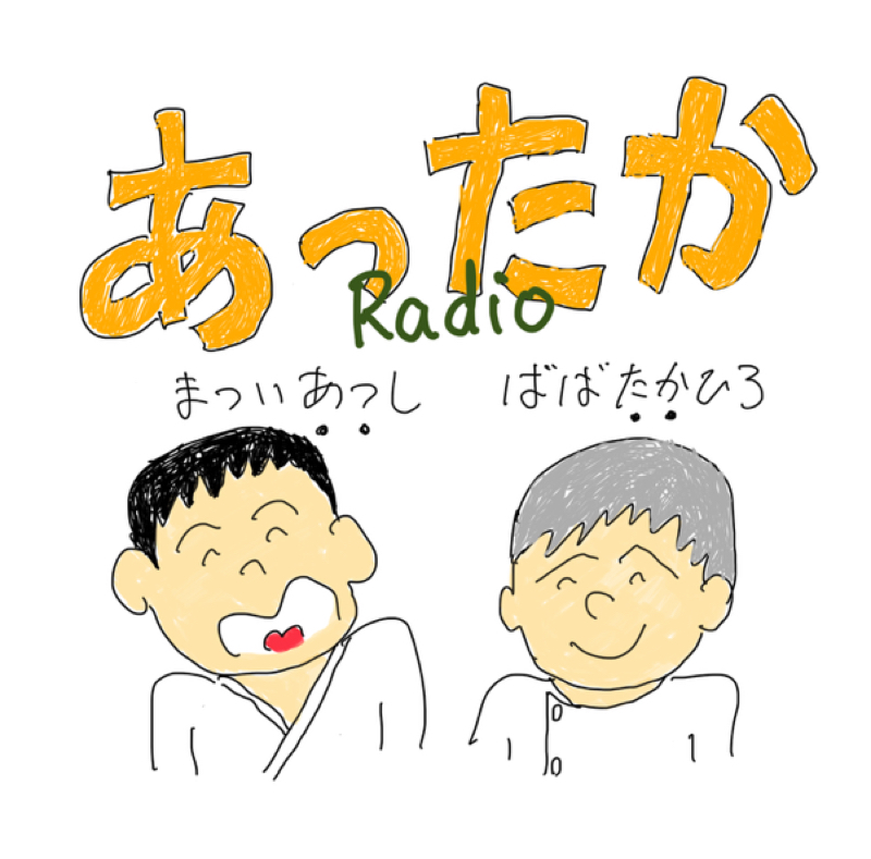 第7回　番組テーマソングを作ってみた。