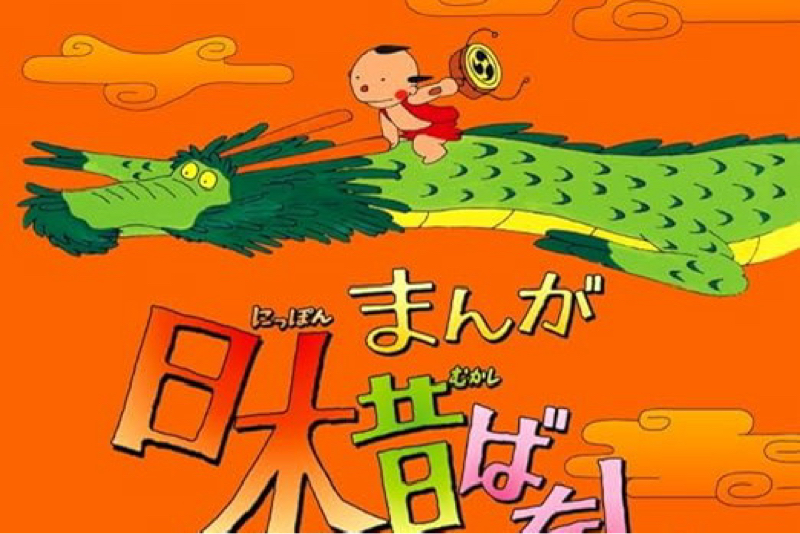 #61 11/3(火)入れ替え戦