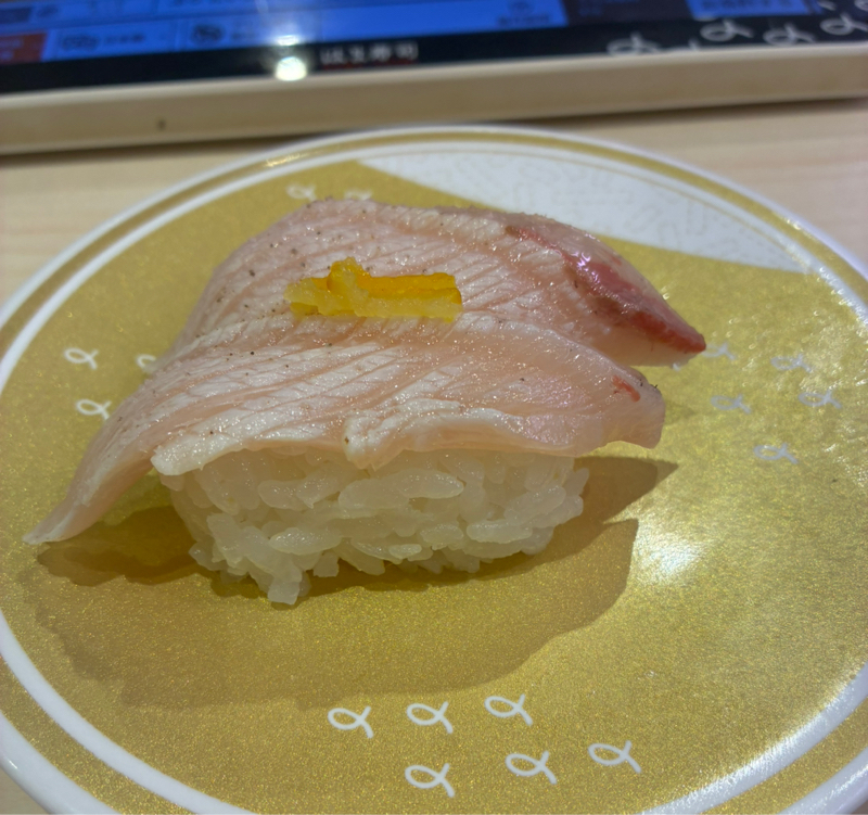 炙りブリのラジオジオ