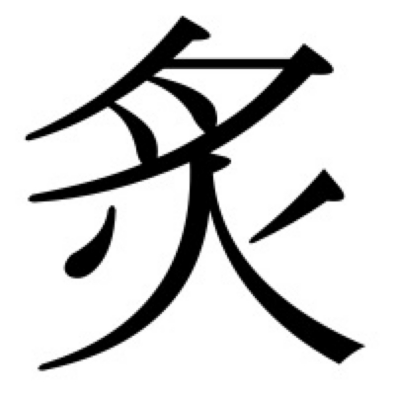 #46/悲劇/アカウント乗っ取られた/どうして/俺が何をしたっていうんだ