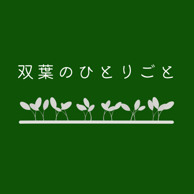 スピチューバー美湖さんて何者？ネオスピって何？#003