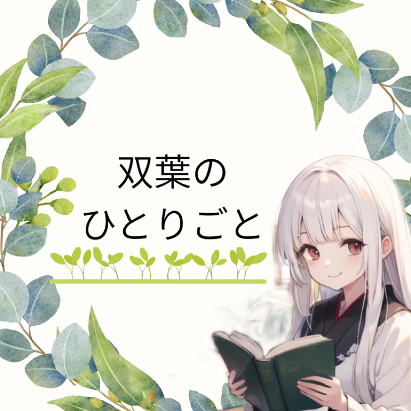 10/2  ドラえもんの話